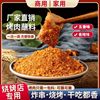 空气炸锅专用调味孜然粉料包儿童烤肉腌料烧烤调味料撒料淄博专用