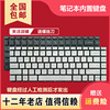 适用于惠普HP 240 G7 245 G7 246 G7 14-CM 14g-bx 14q-by 键盘