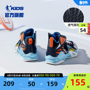 中国乔丹童鞋儿童篮球鞋2024夏季网面透气鞋子防滑男童运动鞋