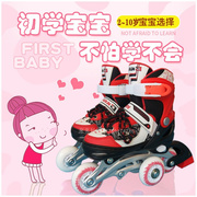儿童溜冰鞋男女童旱冰轮滑鞋三轮闪光四轮初学者小孩中大童可调节