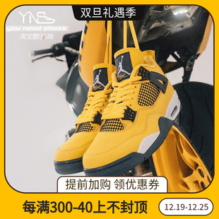 油腻叔 Air Jordan 4 AJ4电母黑黄麂皮闪电篮球鞋男女 CT8527-700