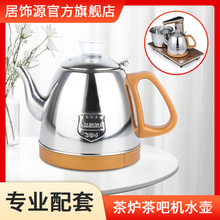 功夫茶烧水壶全自动上水，电热水壶电，茶壶茶吧机水壶茶台茶壶烧水壶