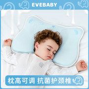 evebaby婴儿枕头宝宝乳胶枕婴幼儿，6个月以上0-1一3岁儿童四季通用