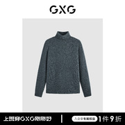 GXG男装 商场同款灰绿色高领毛衫 2023冬季GEX11027894