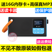 不见不散LV580蓝牙音箱插卡音响MP3播放器老人收音机便携式小型