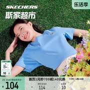 Skechers斯凯奇夏体恤男女款吸湿速干凉感短袖透气纯色情侣T恤衫