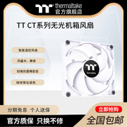 tt(thermaltake)ct120140pc机箱风扇(减震设计pwm智能温控)