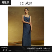 格物致知zhizhi针织牛仔，连衣裙2023秋季高级设计感吊带裙