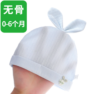 新生婴儿帽子春秋夏季薄款纯棉胎，帽男女宝宝0-3-6个月透气囟门帽