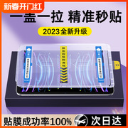 适用ipad钢化膜air5保护pro11寸ipad910平板，2022苹果20212020第九10.2代mini6十43全屏2019无尘2018仓9.7