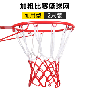 篮球网加粗比赛篮网加长篮圈，网标准篮球，框网耐用型篮筐网