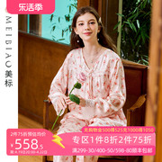 美标长袖真丝睡衣套装女春秋6A级重磅100%桑蚕丝蕾丝家居服夏