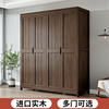 北欧实木衣柜现代简约两门三四门大衣橱日式对开门收纳柜家用卧室