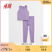hm女士运动套装春秋舒适罗纹，运动圆领无袖，上衣高腰打底裤1045638