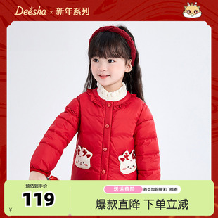 笛莎女童羽绒服冬季宝宝轻薄短款羽绒内胆，儿童外套红色新年服