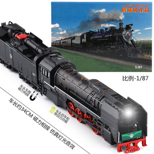 升辉前进号煤气机车复古蒸汽火车合金模型磁力声光回力儿童玩具