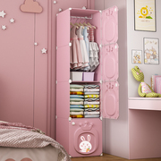 简易儿童衣柜家用卧室女孩宝宝婴儿小衣橱衣服收纳柜塑料储物柜子