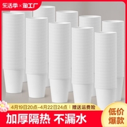 一次性杯子纸杯加厚家用1000只装整箱批水杯，商用双层隔热饮料喝水