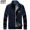 jeep秋冬款加绒开衫外套，立领纽扣商务，休闲中年针织毛衣保暖高端
