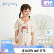 jellybaby小女孩短袖家居服宝宝衣服两件套儿童云感夏装1睡衣女童