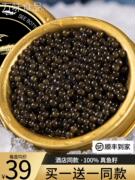 西伯利亚鲟鱼子酱即食caviar7年鲟鱼籽黑鱼籽酱罐头10g寿司大颗粒