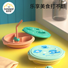 童梦里宝宝餐盘儿童餐具套装吸盘一体式分格婴儿硅胶吸管碗学吃饭