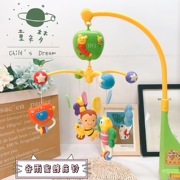 谷雨蜜蜂床铃0-1岁婴儿玩具，3-6个月宝宝，益智音乐旋转摇铃玩具