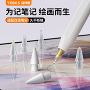 益博思T9适用apple pencil电容笔苹果ipad触控笔applepencil一代二代ipencil平板触屏手写笔绘画磁吸充电平替