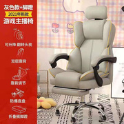 人体工程学椅子人发工竞家用沙体久坐办公书房转椅休闲座椅电学椅