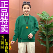 原版春秋加绒加厚卫衣女，季保暖(季保暖)长袖，上衣女宽松遮肉妈妈24