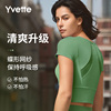 yvette薏凡特固定杯瑜伽，背心短袖t恤女运动美背上衣s120511a01