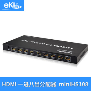 minihs108hdmi分配器1进8出一分八支持4k1080p高清电脑分频器