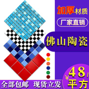 陶瓷游泳池马赛克瓷砖蓝色拼图浴池鱼池室户外卫生间防滑墙砖