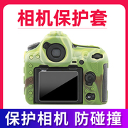 PPX佳能单反硅胶套7D2 R5 7D 70D 200D相机700D 650D 600D保护套