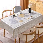 高档桌布免洗防水防油防烫餐桌茶几轻奢高级感长方形布艺家用