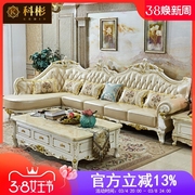 欧式真皮转角沙发美式珍珠白实木雕花头层牛皮，大户型l型沙发组合