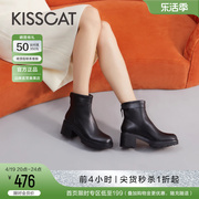 KISSCAT接吻猫气质复古短靴时尚圆头牛皮厚底粗跟法式时装靴女