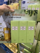costco上海购dhc深层卸妆油200ml橄榄油去黑头，收毛孔眼唇3瓶套装