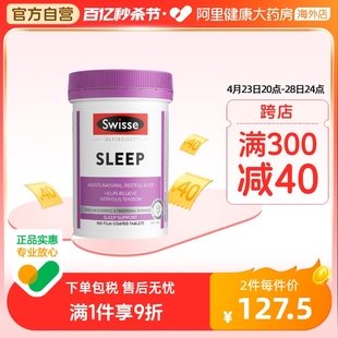 swisse斯维诗澳洲进口睡眠，片缬草片助眠无褪黑素无依赖性保健品