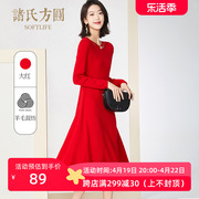 诸氏方圆2024年春季气质优雅红色羊毛针织连衣裙时尚长款裙子潮