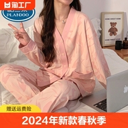 2024年睡衣女春秋季纯棉长袖少女士开衫和服家居服春秋款柔软