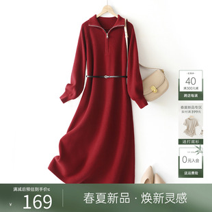 IHIMI海谧高级感红色针织连衣裙女士2024春季修身中长款裙子
