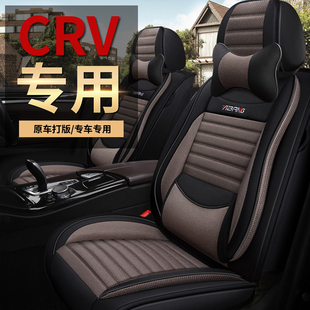 本田CRV专用 备注车型和年份