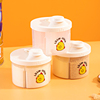 五谷杂粮收纳盒食品级密封罐，宝宝奶粉盒家用塑料厨房调料收纳盒罐