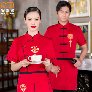 酒店工作制服女短袖，中国风刺绣服务员夏装，中式餐厅茶楼传菜员半袖