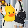 香港b.duck小黄鸭3d立体鸭嘴双肩，包女生(包女生，)时尚休闲背包大号可爱书包