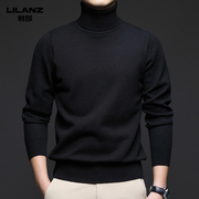 利郎100%纯羊毛，针织衫男士高领加厚保暖冬季纯色，打底毛衣