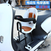 自行车小朋友前置电动可中小型用防护安全减震儿童座椅电动车座椅