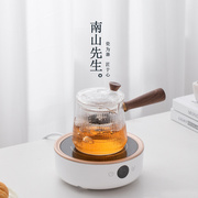 南山先生谷语电陶炉迷你煮茶壶套装家用耐高温玻璃烧水壶煮茶器