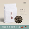 全店任意买两件送滤茶器